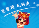 龙之召唤龙型宠物大冰龙.蓝波详情