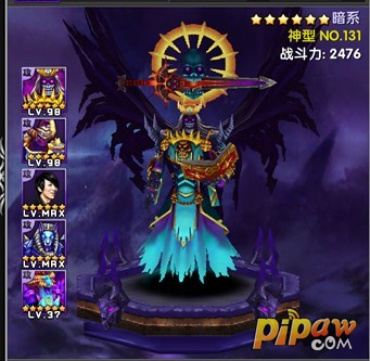 龙之召唤