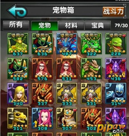 龙之召唤