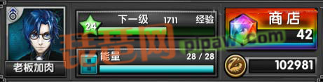 龙之召唤角色界面介绍