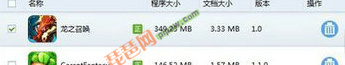安卓龙之召唤刷初始	方法