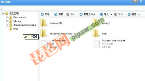 龙之召唤怎么刷初始